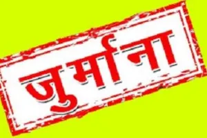 बरेली: रेरा ने आनंद लाइफ स्पेस डेवलपमेंट पर 29.22 लाख का लगाया जुर्माना 