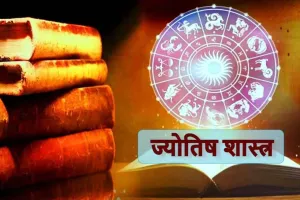 हल्द्वानी: आने वाला नया साल कैसा होगा देश के लिए...क्या कहती है ज्योतिष गणना...पढ़िए ये खबर
