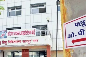 Kanpur में कोरोना को लेकर नहीं दिख रही सतर्कता, जांच में मिले दो संक्रमित, सोशल डिस्टेंसिंग और मास्क के बिना लोग आ रहे नजर