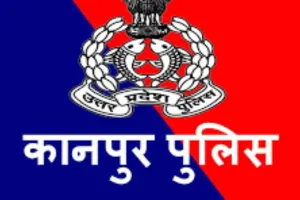 Kanpur News : अक्सर सुर्खियों में रहने वाले दागी पुलिसकर्मियों की तैयार हो रही सूची, बर्खास्त कर भेजे जाएंगे सलाखों के पीछे