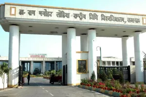 लखनऊ: डॉ राम मनोहर लोहिया राष्ट्रीय विधि विश्वविद्यालय के शिक्षकों का गिर रहा मनोबल, जिम्मेदार मौन