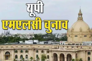 बड़ी खबर: यूपी में पांच एमएलसी सीटों पर होंगे चुनाव, तारीखों का ऐलान