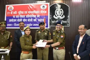 बरेली: मानवाधिकार को लेकर पुलिस लाइन में हुई प्रतियोगिता