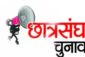 खटीमा: दूसरे गुट के छात्रों पर जानमाल की धमकी का आरोप, सौंपा पत्र