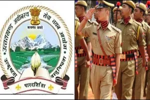 हल्द्वानी: रविवार को कड़े पहरे के बीच होगी पुलिस भर्ती परीक्षा