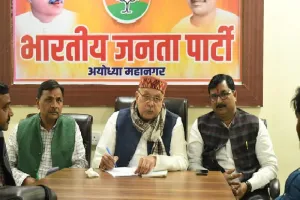 अयोध्या : कृषि मंत्री ने चुनाव संचालन समिति से जानीं तैयारियां