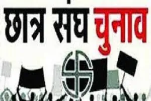 हल्द्वानी: छात्रसंघ चुनाव - निर्दलीय संजय जोशी को एनएसयूआई का खुला समर्थन