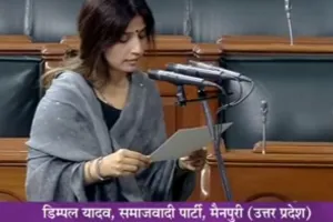 Video:  सपा नेत्री डिंपल यादव को ओम बिरला ने दिलाई लोकसभा सदस्य की शपथ