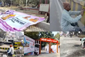 बरेली: नाथनगरी में आज पधारेंगे महाराज, CM योगी के आने से पहले चकाचक होता शहर, देखें Video