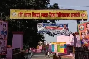 बाराबंकी :  स्वास्थ्य सेवाओं में उत्कृष्ट प्रदर्शन के लिए प्रमुख सचिव ने भेजा बधाई संदेश