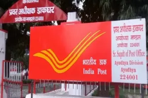 सुविधा : डाकिया डाक लाया, अब घर तक दवा भी पहुंचाएगा