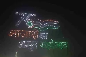  बलिदान दिवस: ड्रोन शो में पहुंचे सीएम योगी आदित्यनाथ