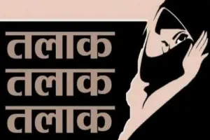 रुद्रपुर: पति ने पत्नी को तीन तलाक बोलकर कर लिया दूसरा निकाह