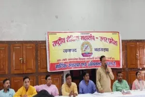 बहराइच : कैशलेस इलाज के लिए जारी शासनादेश का किया विरोध