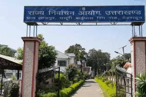 देहरादून: उत्तराखंड के लिए विशेष होगा आरवीएम का महत्व