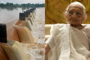 राजकोट: एक बांध का नाम रखा गया PM मोदी की मां हीराबा के नाम पर 