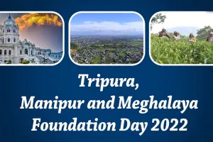 21 जनवरी : पूर्वोत्तर राज्यों मणिपुर, मेघालय, त्रिपुरा का स्थापना दिवस, जानिए आज का इतिहास 