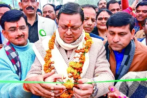 टनकपुरः हरेला क्लब का दो दिवसीय उत्तरायणी कौतिक मेला शुरू, सीएम धामी ने फीता काटकर किया शुभारंभ