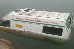हमीरपुर में गर्भवती को लेकर आ रही 102 एंबुलेंस चंद्रावल नदी में फंसी 