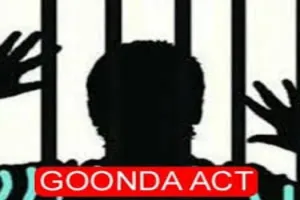 बांदा: छेड़छाड़ के आरोपी पर होगी गुण्डा एक्ट की कार्यवाही