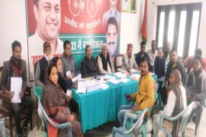 बहराइच: स्नातक निर्वाचन पर सपा ने की बैठक, बनाई रणनीति   