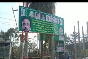 Breaking News: बहराइच में RLD जिलाध्यक्ष ने लगाया दबंगों पर बैनर फाड़ने और जान से मारने की धमकी देने का आरोप