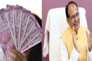 सीएम शिवराज सिंह चौहान ने की सभी कर्मचारियों का डीए चार प्रतिशत बढ़ाने की घोषणा 