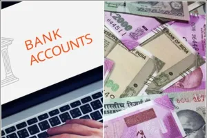 लखनऊ: OTP भेजकर खाते से उड़ाए 44 हजार रुपये 