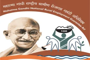 अयोध्या: Server में उलझा मनरेगा मॉनिटरिंग सिस्टम, नहीं काम करता है App