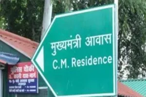 CM आवास पर चल रही मंडलीय बैठक, मुख्यमंत्री करेंगे समीक्षा 