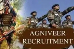 Agniveer Recruitment 2023:  कानपुर में अग्निवीर भर्ती के लिए परीक्षा शुरू, 14 केंद्रों पर 4200 परीक्षार्थी शामिल