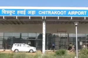 चित्रकूट: जिले से भी जल्द होगी हवाई जहाजों की उड़ान