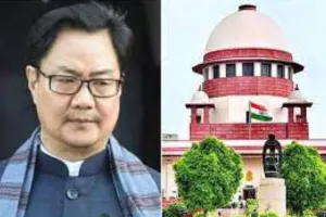 लोग सुप्रीम कोर्ट का कीमती वक्त बर्बाद करते हैं : रीजीजू