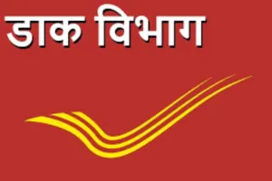 बरेली: अब किसानों को 'सरकारी सम्मान' देगा डाक विभाग, बैंककर्मी करेंगे सहयोग