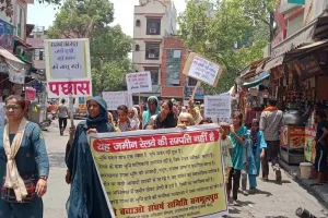 रुद्रपुर: हल्द्वानी बनभूलपुरा बस्ती को उजाड़ने के खिलाफ लामबंद हुए मजदूर संगठन