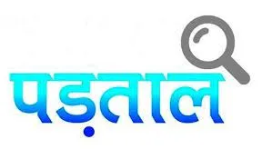 काशीपुर: सीसीटीवी के आधार पर पुलिस चोरों की पहचान में जुटी
