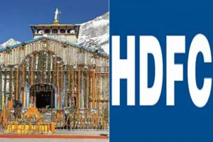 केदारनाथ उत्थान चेरिटेबल ट्रस्ट को HDFC ने दिए पांच करोड़, जोशीमठ के प्रभावितों के लिए सहयोग की घोषणा