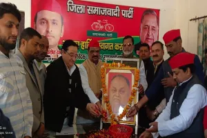 मुरादाबाद : 'जनेश्वर मिश्र थे ईमानदार नेता व समाजवाद के स्तंभ' 