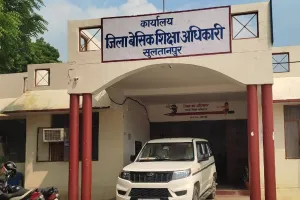 Sultanpur news : अब छुट्टी लेने में गुरुजी नहीं कर पाएंगे 'खेल', अब 9 बजे के पहले करना होगा ये काम