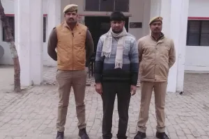 बहराइच: फर्जी कंपनी के नाम पर लोगों से ठगी करने वाला आरोपी गिरफ्तार