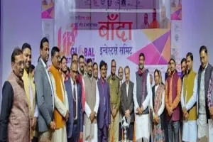  जनपद में निवेश कर उद्योग लगायें उद्यमी: मंत्री रामकेश निषाद