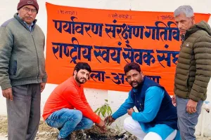 अयोध्या: पौधरोपण कर दिया पर्यावरण संरक्षण का संदेश  