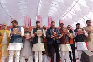 अयोध्या: समाज में फैली कुरीतियों को दूर करने पर दिया बल