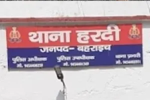 बहराइच: बाइक सवारों को कार ने मारी टक्कर, बालक समेत तीन घायल