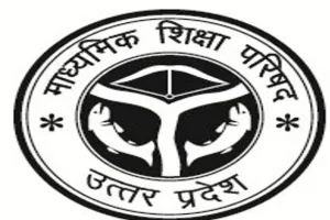 लखनऊ मंडल के सभी DIOS Office की बनेगी Website, मिले हैं निर्देश