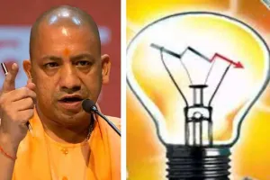 Electricity Rate UP: तीन साल से नहीं बढ़ें हैं बिजली के रेट, ग्रामीण उपभोक्ताओं की दरों में 10-12% तक हो सकती है बढ़ोतरी