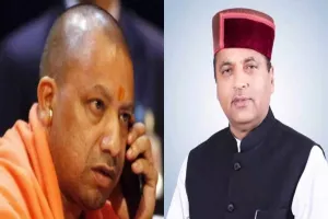 मुख्यमंत्री योगी ने जयराम ठाकुर को जन्मदिन की दी बधाई