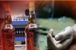 बिहार में जहरीली शराब पीने से तीन लोगों की मौत, सात अन्य बीमार 