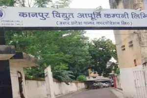 Kanpur News : बिजली दरें बढ़ने पर ग्रामीण और व्यापारियों को पहुंचेगी चोट, UPPCL ने इजाफे का भेजा प्रस्ताव