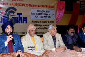 Kanpur के मोतीझील में चार दिन का लगेगा गारमेंट मेला, उप मुख्यमंत्री बृजेश पाठक करेंगे उद्घाटन